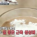 커브스 민락클럽 이미지