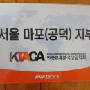 마포 한국빌딩 이미지