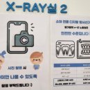 별가람소아치과의원 이미지