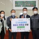 (주)금강쿼츠 동행미디어 시대