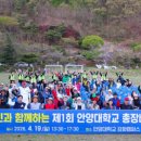 안양금융센터 앞 이미지