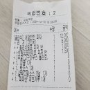 낙성대 피자 맛집 맛있구마 쉬림프 포테이토 추천