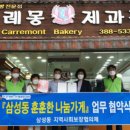 까레몽 이미지