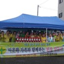 오산마을회관 이미지