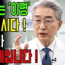 삶의 질을 떨어뜨리는 이명. ‘귀’는 멀쩡한데 왜 소리가 날까요? 이명의 진짜 원인, 밝혀드립니다 이미지