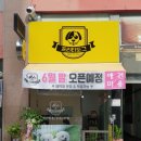 프리티도그 이미지