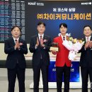 (주)차이커뮤니케이션 연합뉴스