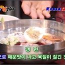 명물 춘천닭갈비 이미지