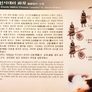 조양무역 | 전쟁기념관 / 호국추모실 · 전쟁역사실