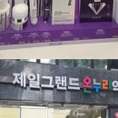 메디칼제일약국 이미지