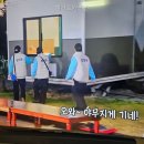 해간도카라반