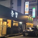 행복상회 네이버블로그