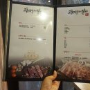 고품격수제갈비 이미지