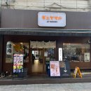 철산명가양마루 | [규야마루 철산역점] 철산역 맛집 ㅣ 아기랑 가도 좋았던 야끼니꾸 찐후기 ㅣ 혼밥, 혼술, 청접장 모임...