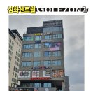 삼화센트럴골프존 이미지