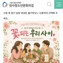 고양성사청소년문화의집 #고양시 원예수업 #청소년 프로그램#고양시청소년재단 행사 #가족 원예치료...