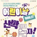 안산역사박물관 이미지