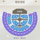 우리춤체조 | KSPO돔(올림픽체조경기장) 플로어 F구역 19열 시야 후기 |2025 ZEROBASEONE(제로베이스원) FAN-CON BLUE...