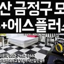 에스모텔 이미지