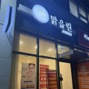 맑을린 에스테틱