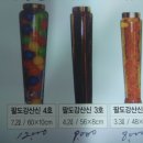 동진사