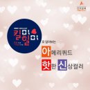 아메리퀴드 - 유성구 | 아메리퀴드