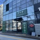 사들로 123번길 이미지