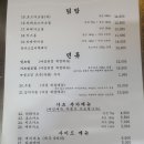 가츠잇