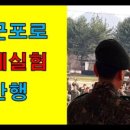 김필재TV