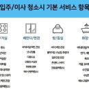휴크린