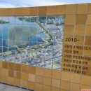 서항공원 농구장