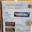정희옥스시보문점
