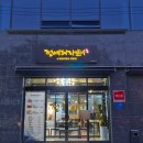 정애돼지갈비 이미지