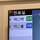 학동본내과의원 이미지