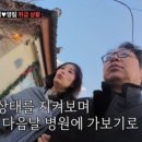 심현섭 정영림 시험관 시술