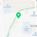 원성2교길28 네이버블로그