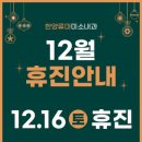 한양류마미소내과의원 이미지