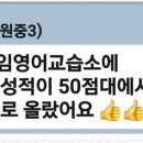 플러스영어교습소 - 수성구 교학로11길 73 | 플러스영어교습소