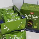 보성소프트 | 동원말차아이스크림, 차광재배말차로 쌉쌀하고 진한맛의 동원보성말차아이스크림