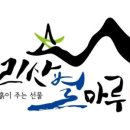 별마루컴퍼니