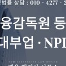 재율 행정사 사무소 이미지