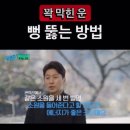 (유)정문건설 | [등산]관상가님이 추천한 '기운 맛집'의 관악산 연주대! 서울대입구-연주대 코스 정보