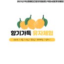 참일터직업재활원 이미지