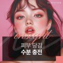 강서톡스앤필의원 이미지