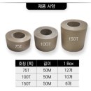 SH상사 | (시공후기) PF보드 단열재 테이프 는 역시 제로틈!