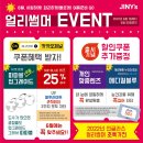 지니스안경