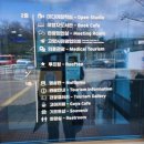 고양관광정보센터 회의실 이미지