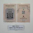 워너비207