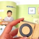 배움의 즐거움, 기초부터 배우는 한글교실 | [신월동한글 신남초한글 목센아한글 기탄사고력교실 씨엔엠에듀학원]엄마표 한글이 어려운 이유