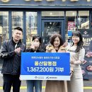명륜진사갈비울산달동점 울산신문